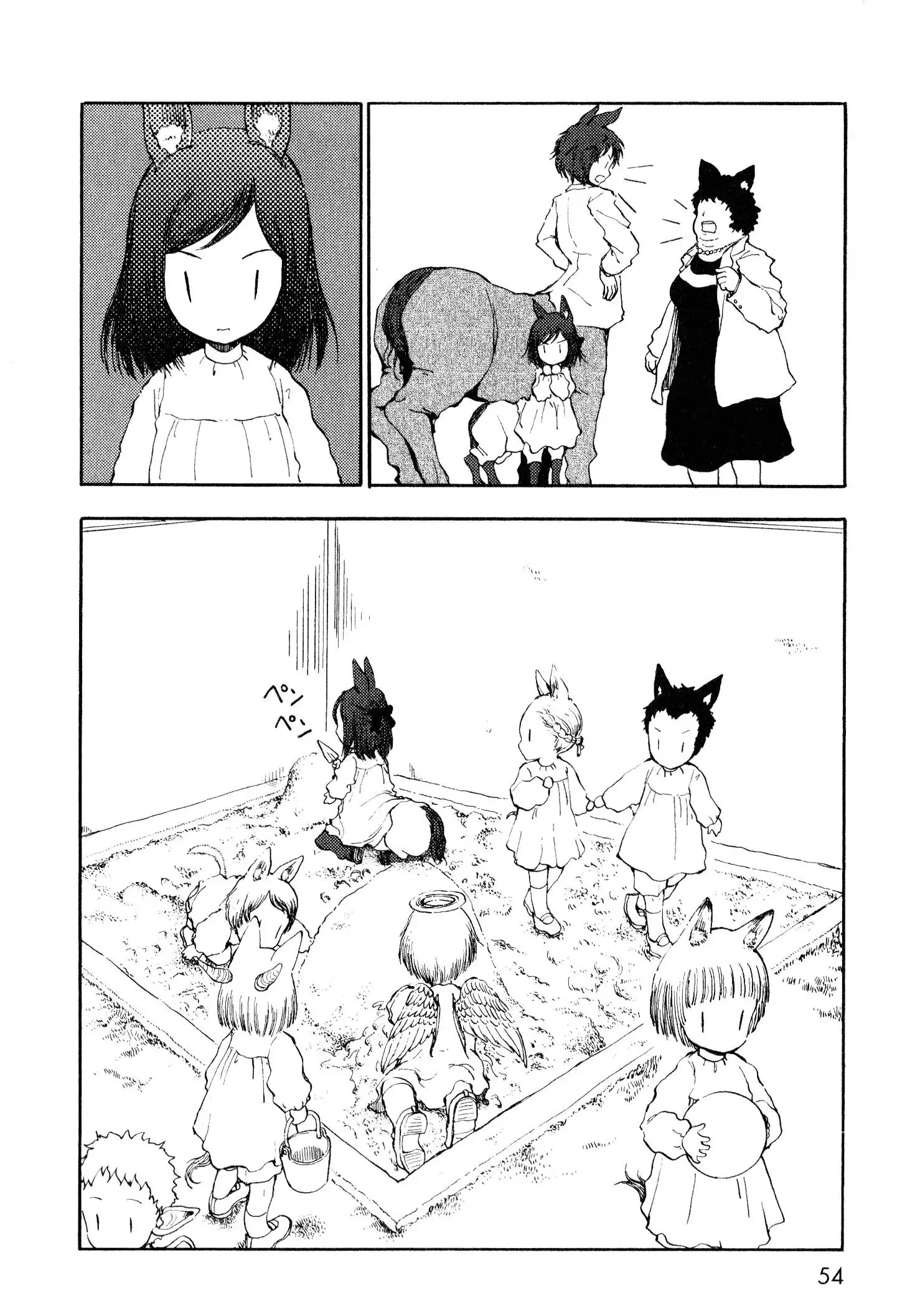 Centaur no Nayami Chapter 10 6